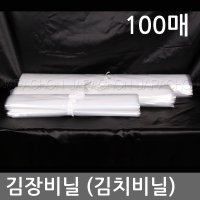 김장비닐봉투100매 (김치비닐,고추장비닐)