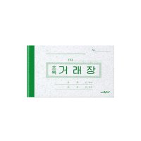 우진 초록거래장 (72절)