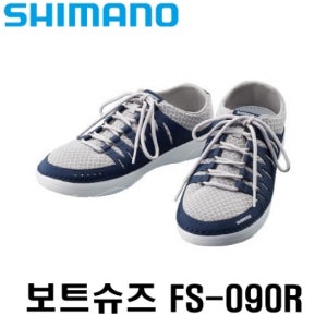 시마노 EVAIR 보트슈즈 FS-090R 네이비 250mm