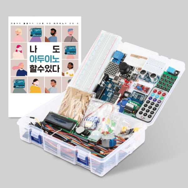 메카솔루션 161페이지 교재 포함 58종 아두이노 키트