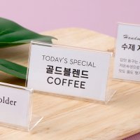 아크릴꽂이 POP 스탠드 메뉴판 가격표 단면 가로6x3