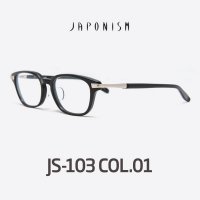 자포니즘안경 JAPONISM JS-103 C01 뿔테안경 자포니즘 일본하우스브랜드