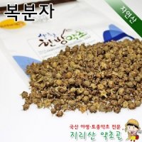 자연산 복분자 300g 산딸기,100%국내산,차,야생,건조,말린,효능,효과,지리산