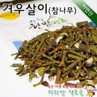 자연산 참나무 겨우살이 500g 곡기생,차,야생,건조,말린,효능,효과,지리산