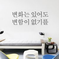 글자컷팅 시트컷팅 시트지 감성레터링스티커문구