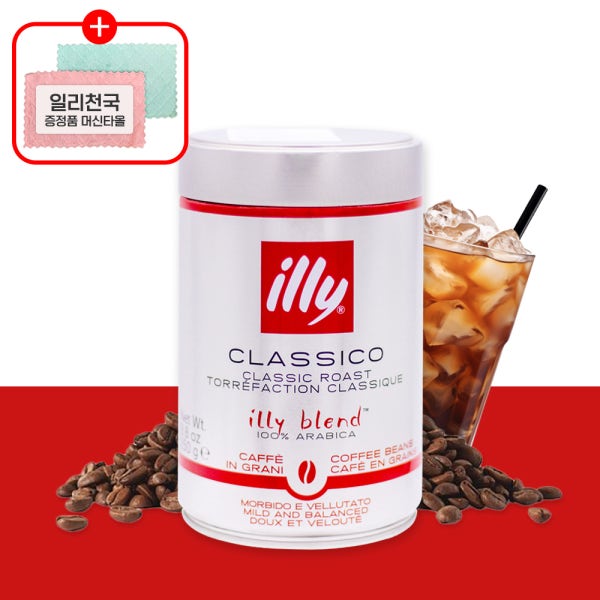 일리 클라시코 원두 커피 250g 미디움 홀빈 외 40종