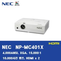 JN1 NP-MC401X,4000ANSI, XGA