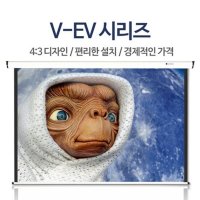 JY PU원단 노출형 전동스크린 120인치