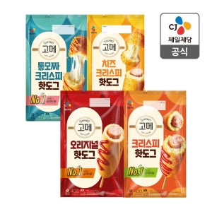 고메 핫도그 크리스피 400Gx4개 외 4종