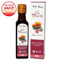 홍화원 동의향 지리산 토종 홍화씨유/홍화씨기름 250ml