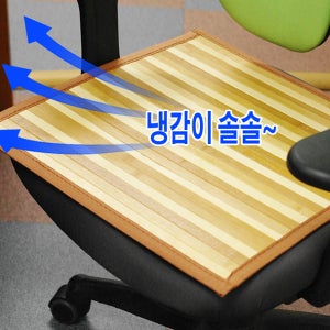 스트라이프 대나무 여름 쿨방석 사무실 통풍시트 계절 여름 방석