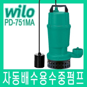 PD-751MA 배수용수중펌프 수중모터펌프 축사정화조펌프 농업,원예 제반설비펌프