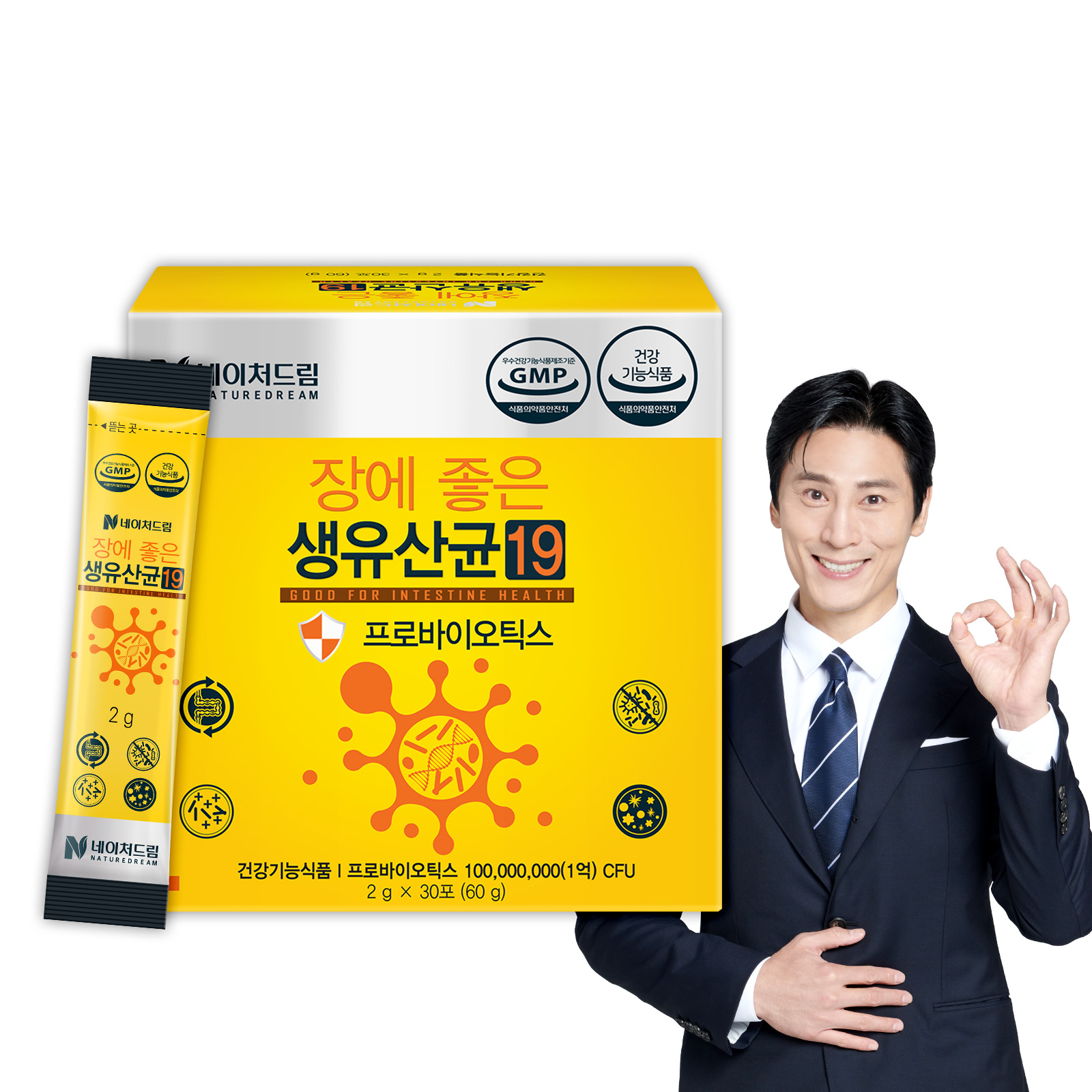 네이처드림 장에 좋은 생유산균19 제품 이미지