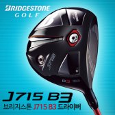 브리지스톤 J715 B3  드라이버 2015년