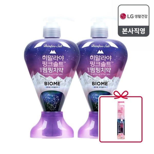 히말라야 핑크솔트 바이옴 펌핑치약 285g 2개 + 증정