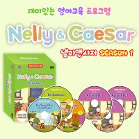 [유아 영어교육] Nelly&Caesar 영어 DVD-Season1 (DVD3장+오디오CD3장)