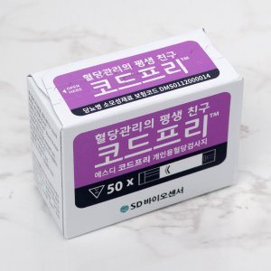 코드프리시험지 최저가 가성비상품