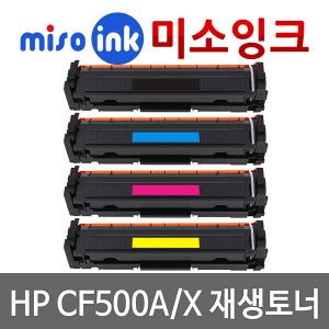 HP칼라재생 CF500A호환프린터 M25S M254DW/NW M280 M281DN