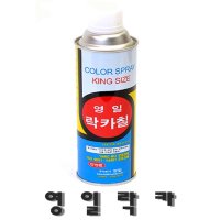 [영일락카] 베이지색 (YL-371) 영일 락카 스프레이 420ml