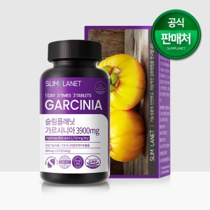 슬림플래닛 가르시니아 3900mg 다이어트식품/HCA 탄수화물 컷팅 270정, 1개