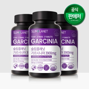 슬림플래닛 가르시니아 3900mg 다이어트식품/HCA 탄수화물 컷팅 270정, 3개