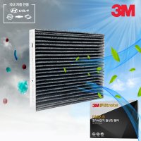 3M 싼타페 에어컨필터 차량용 히터 초미세먼지 활성탄 현대 더뉴 싼타페TM 싼타페DM