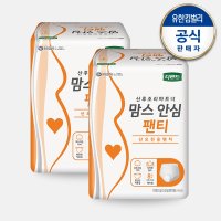 디펜드 맘스 안심 임산부 산모팬티 8매x2팩