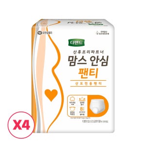 디펜드 맘스안심 임산부용 산모 팬티 FREE(One size), 8개입, 4팩