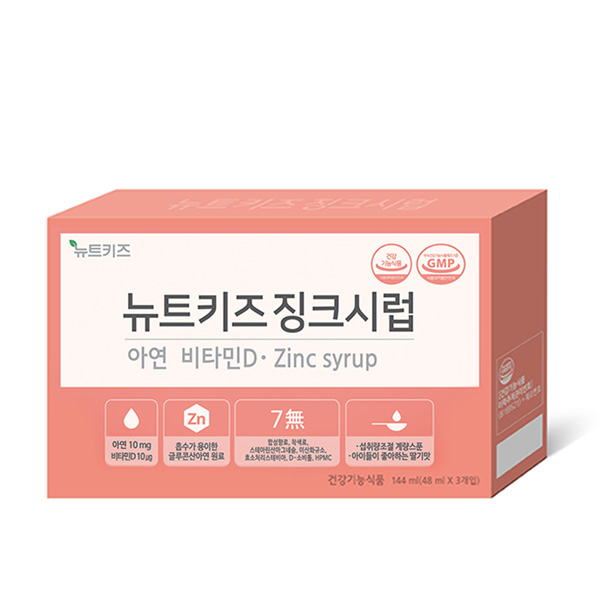 뉴트키즈 징크시럽 어린이 아연 아기 유아 1bx