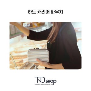 하드파우치 / 캐리어파우치 / 여행파우치 / 화장품파우치