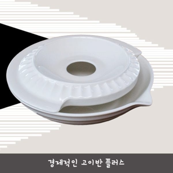 고이반플러스 / 개인용 월남쌈그릇 라이스페이퍼 물그릇 쌈접시 일체형