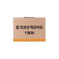 얌코코넛하카오 1BOX (10kg)