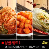 [미남김치]싱글세트1 (4kg)