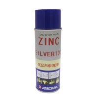 동서화학 ZINC 아연 스프레이 페인트 SILVER100 / 420ml