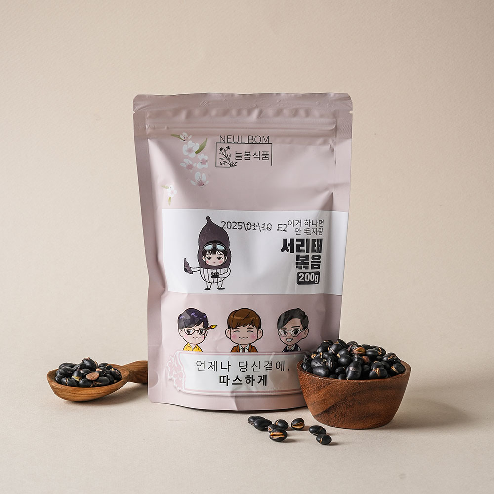 늘봄식품 열풍 <b>서리태</b> 볶음 국산 볶은 속청 검정콩 검은콩