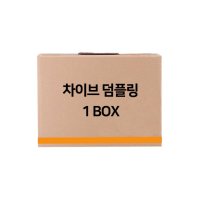 차이브 덤플링 1 BOX (10kg)