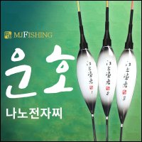 엠제이피싱/운호전자찌/나노전자찌/양어장전자찌