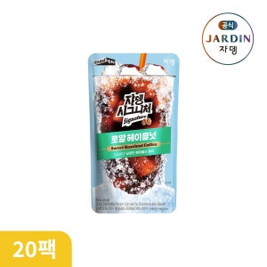 TOP커피라떼 쟈뎅 시그니처