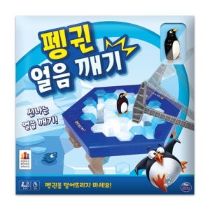 코리아보드게임즈 펭귄얼음깨기 보드게임