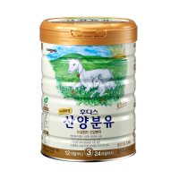 산양유 신생아 산양 분유 800g 3단계 1캔