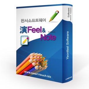 전자칠판 판서프로그램/전자칠판 소프트웨어/강의용판서프로그램/터치펜 판서/동영상강의녹화/인터넷강의녹화/온라인강의녹화/동영상강의제작/고급판서/ PPT/.PDF/HWP