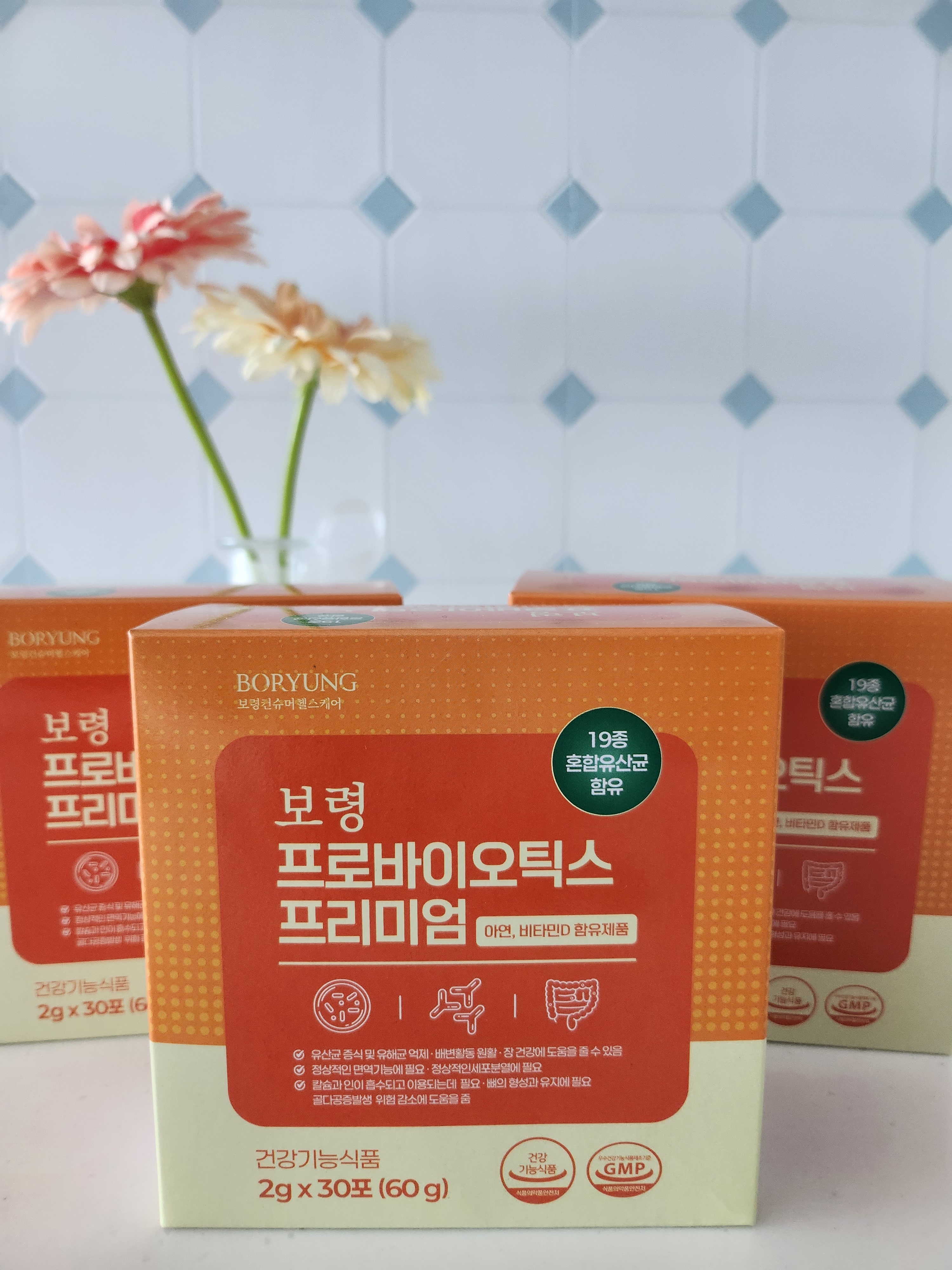 보령닥터클린유산균