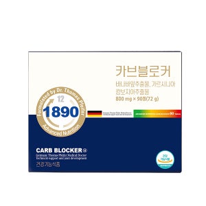 프로피에스 카브블로커800mg x 90정 혈당관리+탄수화물 차단 동시 가르시니아전문 바나바 혈당 상승억제 당케어 복부지방