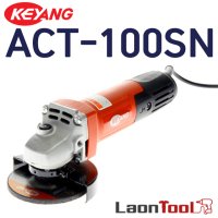 계양 그라인더 4인치 ACT-100SN 디스크그라인더