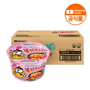 삼양식품 컵라면 까르보불닭볶음면 105g, 16개