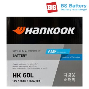 한국 (구 아트라스)[HK타입] HK60L 공구대여 배터리반납 자동차배터리 레이 아반떼