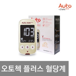 오토첵플러스 혈당측정기 +시험지60매+침100+솜100