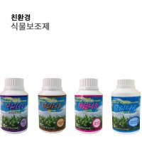 미국호주수출GG 시리즈 [작살나] 친환경식물보조제 250ml,500ml 1000배희석 유기농 농약 진딧물 응애 청벌레 잿빛 친환경비료