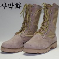 ks1105 국산 사막화 사막전술화 사막군화 사막부츠 전술