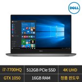 델 XPS 15 9560/7세대/GTX1050/512GB PCIe SSD/리퍼브